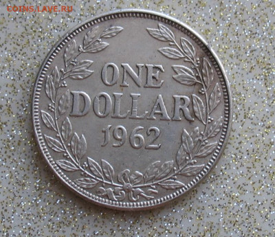 Либерия 1 доллар 1962 до 05.05.25г. 22.00ч. - Либ1