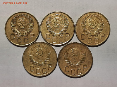 3 копейки 5 монет.1946-55 год.до 04 мая - штемп.блеск 142