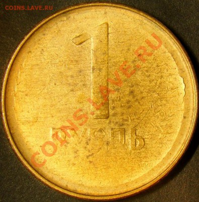 Непрочекан реверса 1.92М до 22.00 по мск 12.02.12 - DSC07570