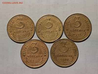 3 копейки 5 монет.1931-38 год.до 04 мая - штемп.блеск 151