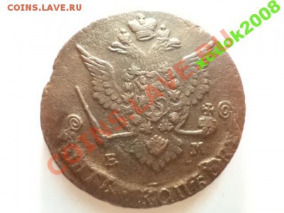 5 копеек 1778 ем (382) Окончание: 13.02.12 в 21-20 - 2110768544_1