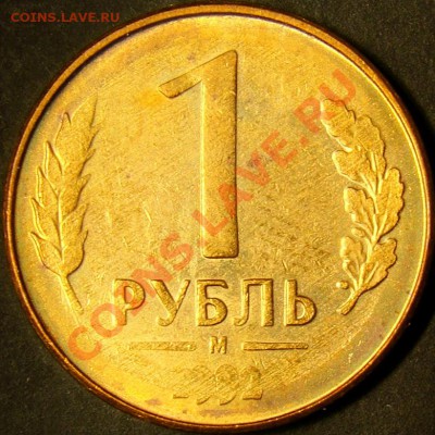 Непрочекан реверса 1.92М до 22.00 по мск 12.02.12 - DSC07574