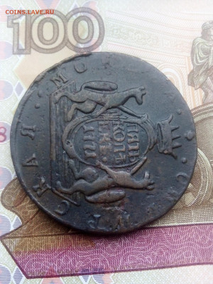 5 копеек 1771 года сибирская   5.05.2025 г. 22-10 мск - IMG_20250423_104214---4