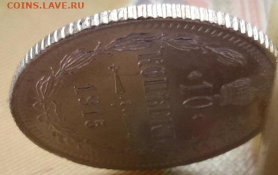 10 копеек 1915 г.  05.05.2025 г. 22-10 мск - 20241101_113329---1