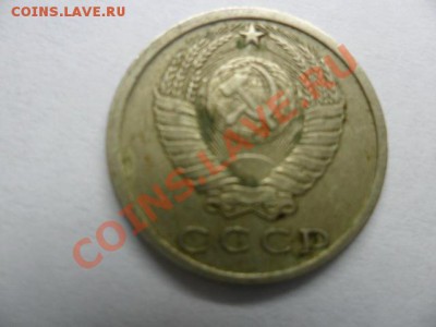 15 копеек 1980 года подскажите. - SAM_0790