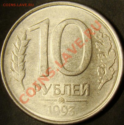 Непрочекан реверса 1.92М до 22.00 по мск 12.02.12 - DSC07573