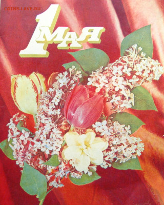 1 Мая!!! - DSC06776.JPG