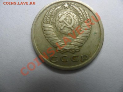 15 копеек 1980 года подскажите. - SAM_0792