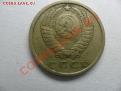 15 копеек 1980 года подскажите. - SAM_0796