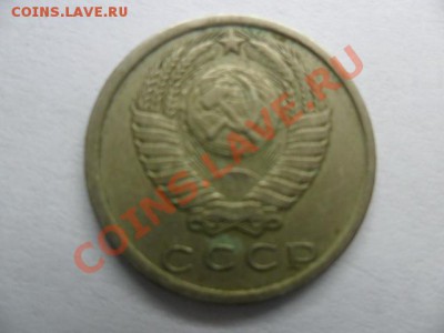15 копеек 1980 года подскажите. - SAM_0797