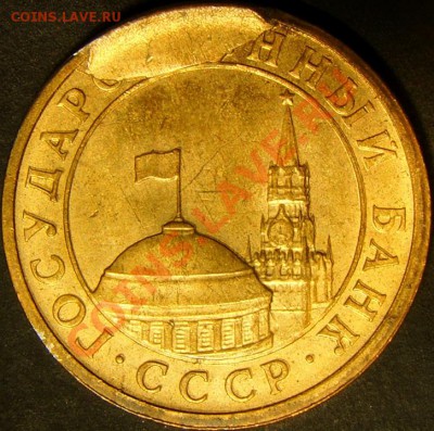 Выкрошка на аверсе 10.91М до 22.00 по мск 12.02.12 - DSC07564