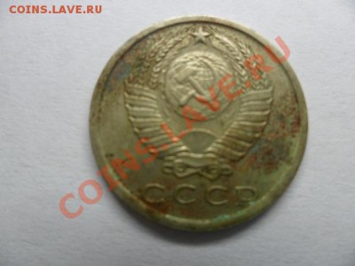 15 копеек 1980 года подскажите. - SAM_0793