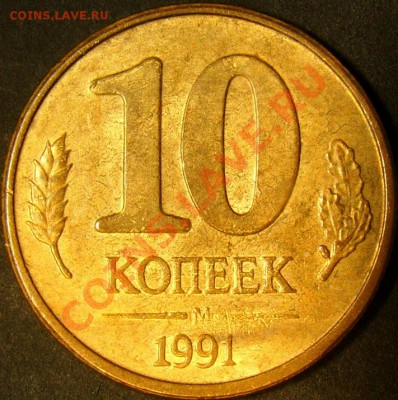 Раскол и выкрошка на 10.91М до 22.00 по мск 12.02.12 - DSC07562