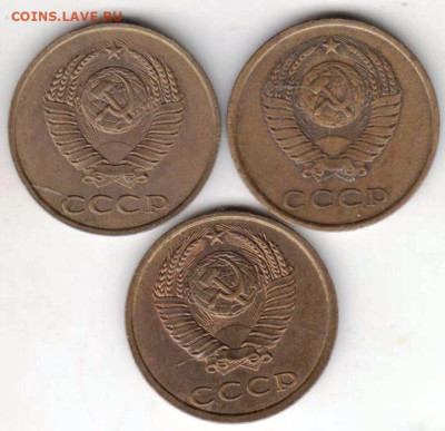 3 копейки 1980 г. 3 разновидности до 07.05.25 23-00 - 005