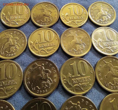 10 копеек 2006сп шт. С-2.33Б. 20 штук. - IMG_20250501_102222