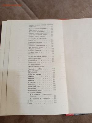 40 лет среди убийц и грабителей до 06.05.25 в 22:00 по мск - IMG_20250501_120222