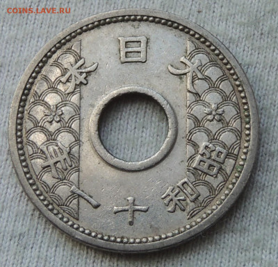 Япония 10 сенов 1936 до 04.05.2025 - Япония 10 сенов 36 .JPG