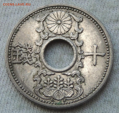 Япония 10 сенов 1936 до 04.05.2025 - Япония 10 сенов 36.JPG