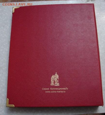 Альбом коллекционер 1961-1991гг. До 7.05.25.   22-00 - DSC00690.JPG