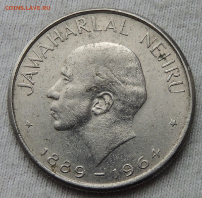 Индия 50 пайс 1964 юбил. №2 до 04.05.2025 - Индия 50 пайс 1964 юб .JPG