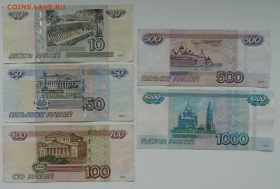 10,50,100,500,1000руб. пьяные лесенки до 04.05. в 22:00мск. - DSC02208.JPG