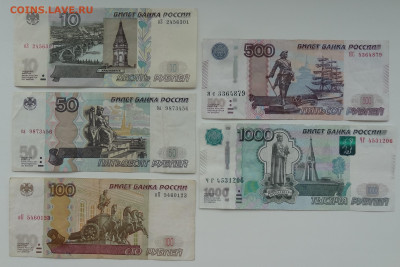 10,50,100,500,1000руб. пьяные лесенки до 04.05. в 22:00мск. - DSC02207.JPG