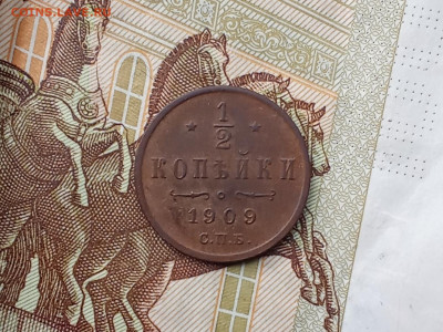 25 в 22:30 по Мск - 1909р