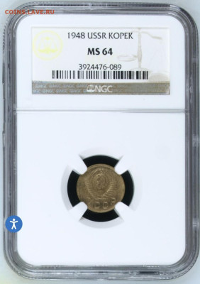 1 копейка 1948 года, в слабе MS64 (NGC), 05.05.25 в 22:00 - IMG_2588