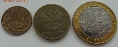 10 коп.-10 руб.- 9шт. расколы до 04.05. в 22:00мск. - DSC02212.JPG