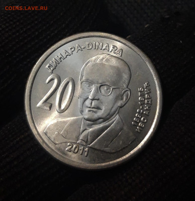 СЕРБИЯ 20 ДИНАРОВ 2011 года До 07.05 - 20250302_204425