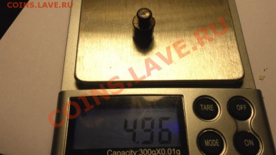 "Утяжелённые" и "легкие" монеты СССР. - DSCN1185