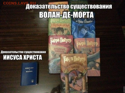 Кто и для чего делали насечки на монетах? - proof3