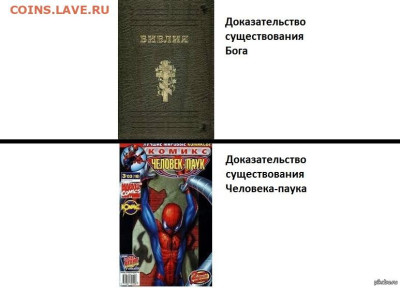Кто и для чего делали насечки на монетах? - proof1