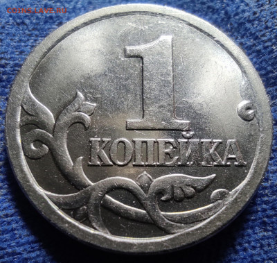 1 коп 2003сп шт.3.212А4. Очень редкая. - IMG_20250501_164202