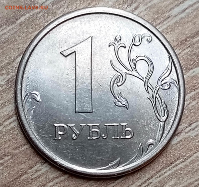 1 рубль 2024 года ММД Раскол Аверса до 4.05 в 21.00 мск - 1746109547423