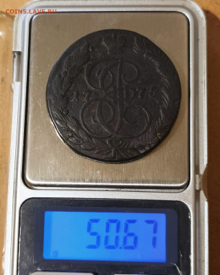 Пять копеек 1775 ЕМ Перечекан - Screenshot_20250501-173808 (1) (1)