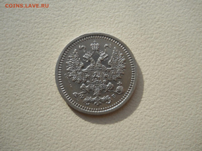 5 копеек 1860 спб.фб.до 04.05.2025 в 22-00 по мск. - DSCN0470.JPG