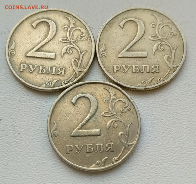 2 р. 1999г. Ммд 3 монеты - 1746030947678