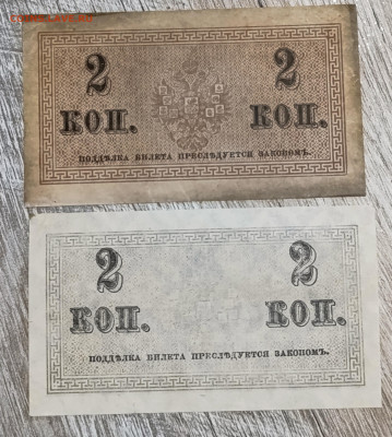 2 копейки 1915, непропечатка герба, Брак? - IMG_20250427_220549