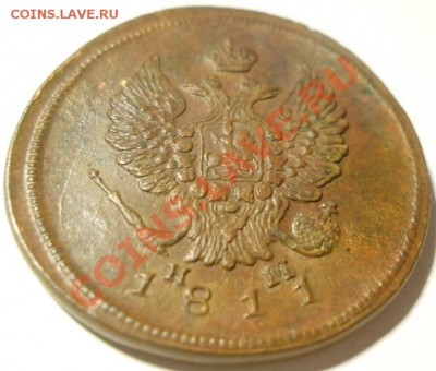 2 копейки 1811(ЕМ НМ, КМ ПБ), 1820 (ЕМ НМ) качественные - DSCN5331.JPG