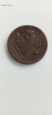 5 копеек 1808, деньга 1805 на оценку - IMG-20250501-WA0002