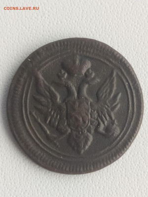 5 копеек 1808, деньга 1805 на оценку - IMG-20250421-WA0007
