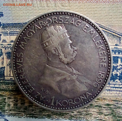 1 крона 1896 Венгрия, 1000 лет переселения в Европу - 20250501_113733