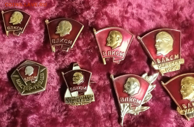 Комсомол - 20250304_190058