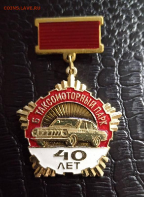 Куплю значки на автомобильную и тракторную тематику - 1000037820