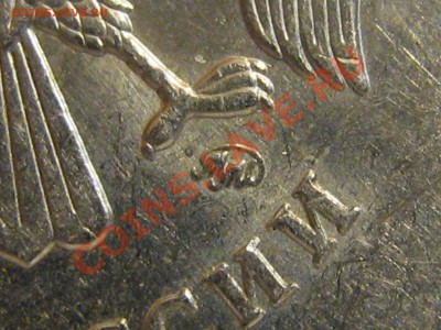 10 руб. 2009ММД шт.1,23В и 5 руб.2009ММД шт.3,12 ? - 2-3