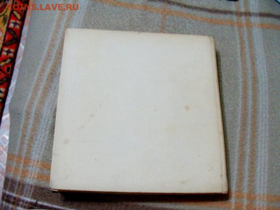 книга. Советская мемориальная медаль. 1917-1967 - DSC06613.JPG
