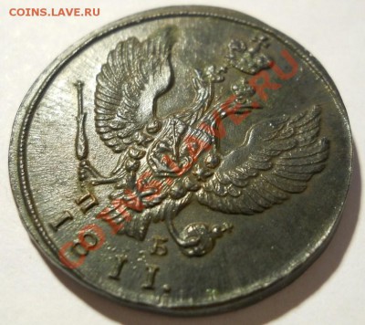 2 копейки 1811(ЕМ НМ, КМ ПБ), 1820 (ЕМ НМ) качественные - DSCN5435.JPG