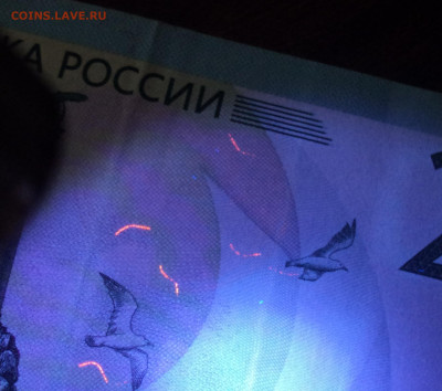 200 руб  2017 отсутствует буква Р до 3 05 - DSC01752.JPG