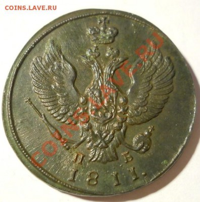 2 копейки 1811(ЕМ НМ, КМ ПБ), 1820 (ЕМ НМ) качественные - DSCN5433.JPG